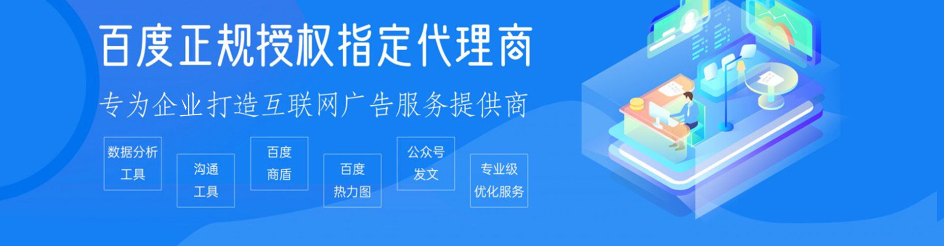 弥陀信息流开户