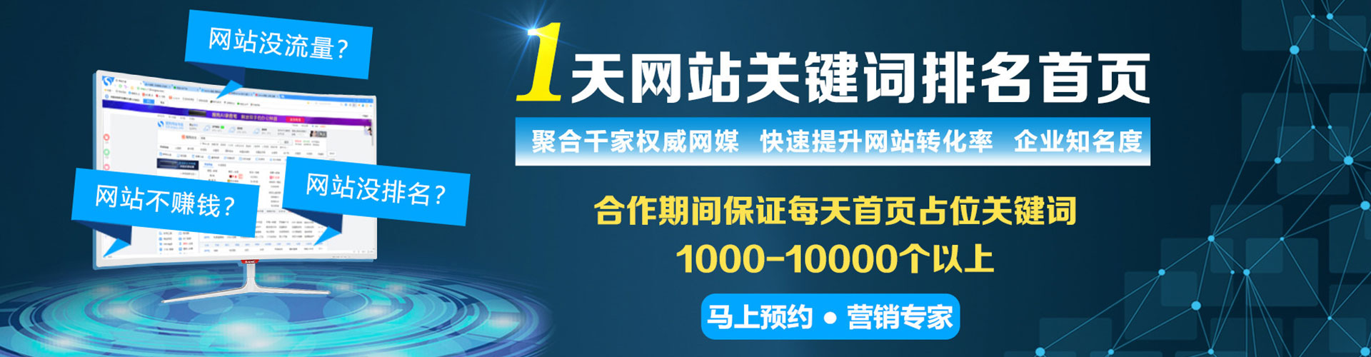 弥陀头条信息流