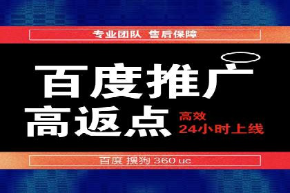 案例剖析：SEM竞价优化助力企业快速抢占市场