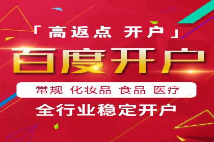 百度推广排名提升技巧解析