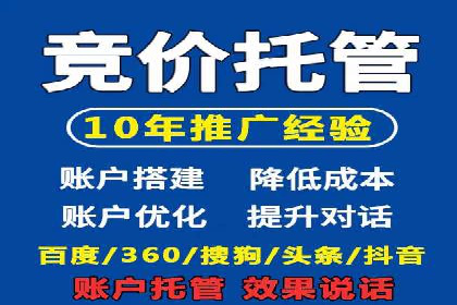 案例剖析：SEM网络推广助力品牌快速崛起